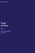 Vault of time